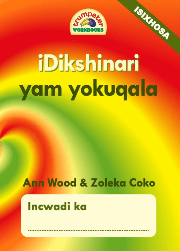 Xhosa - Idikshinari Yam Yokuqala - Bulk Discount Available